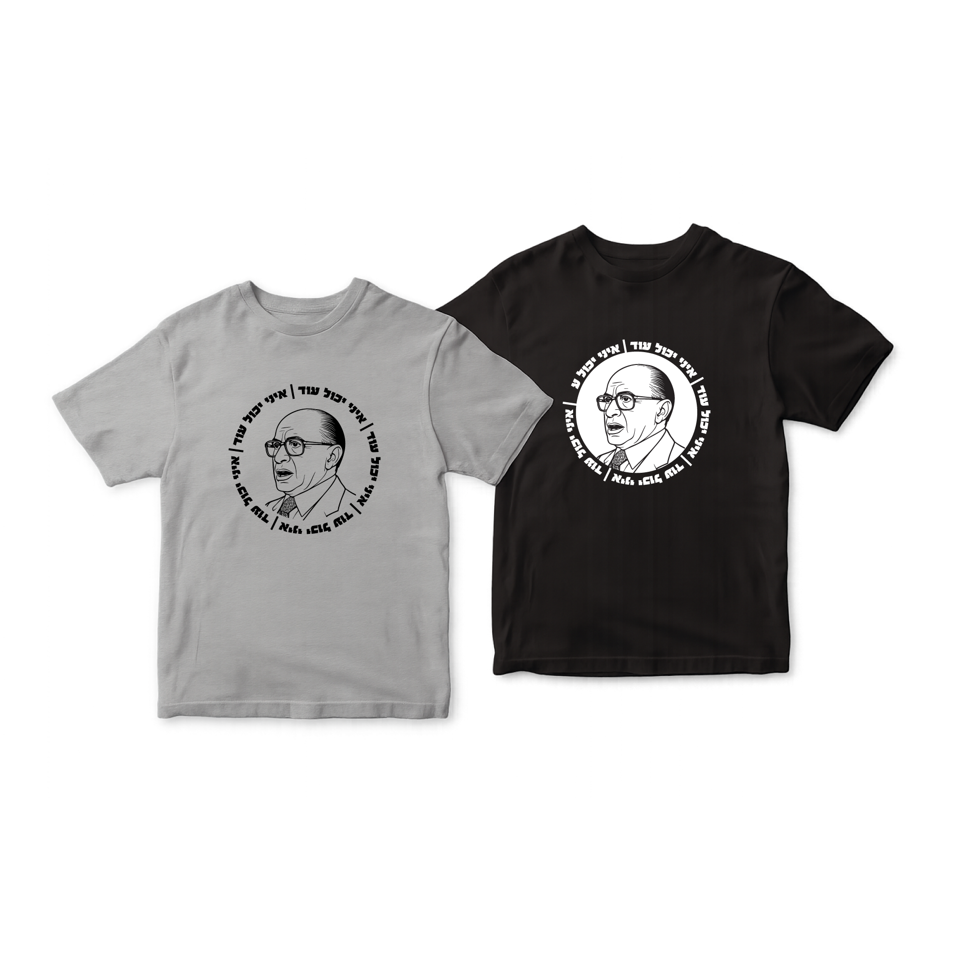 חולצות בגין חדש