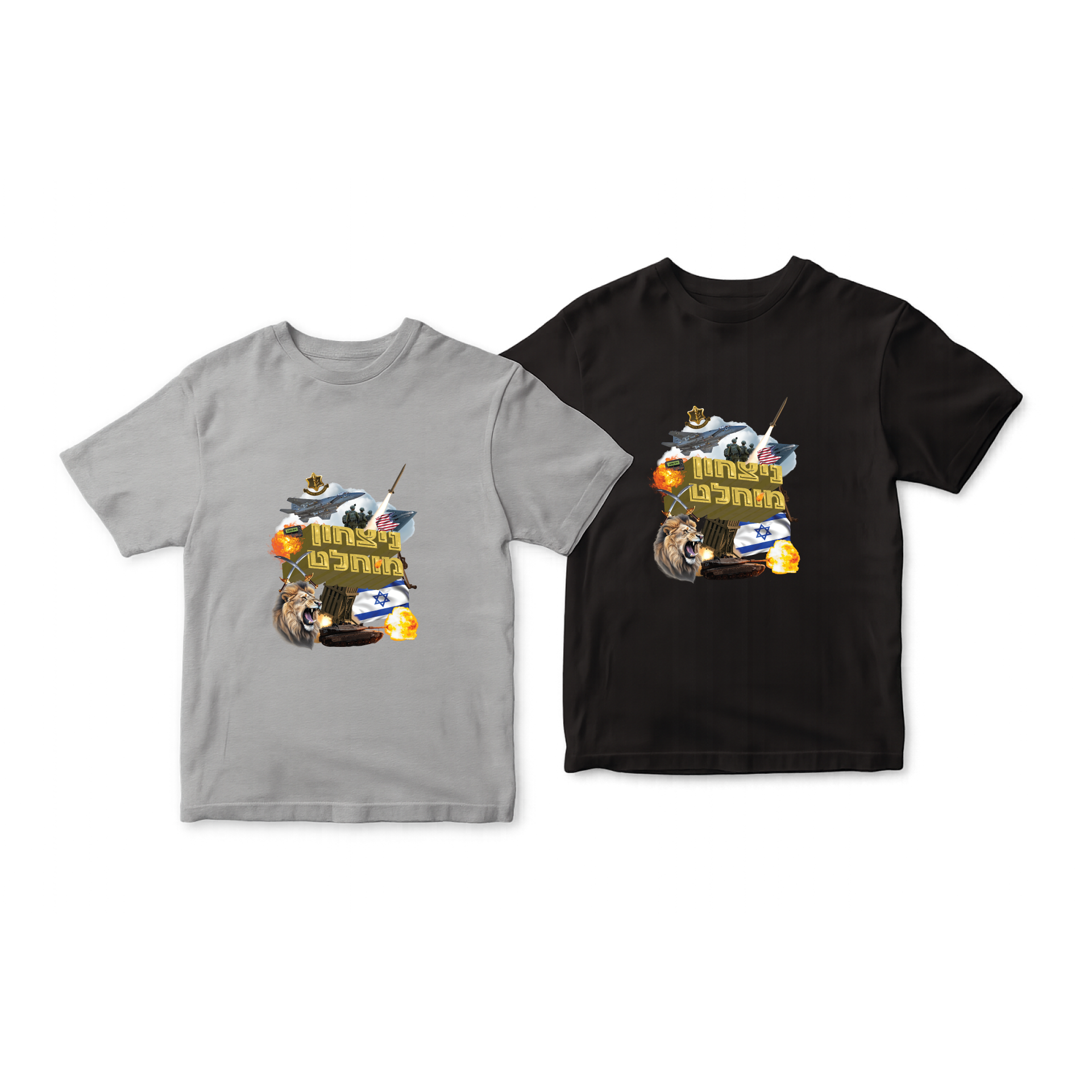 חולצות ניצחון מוחלט חדש