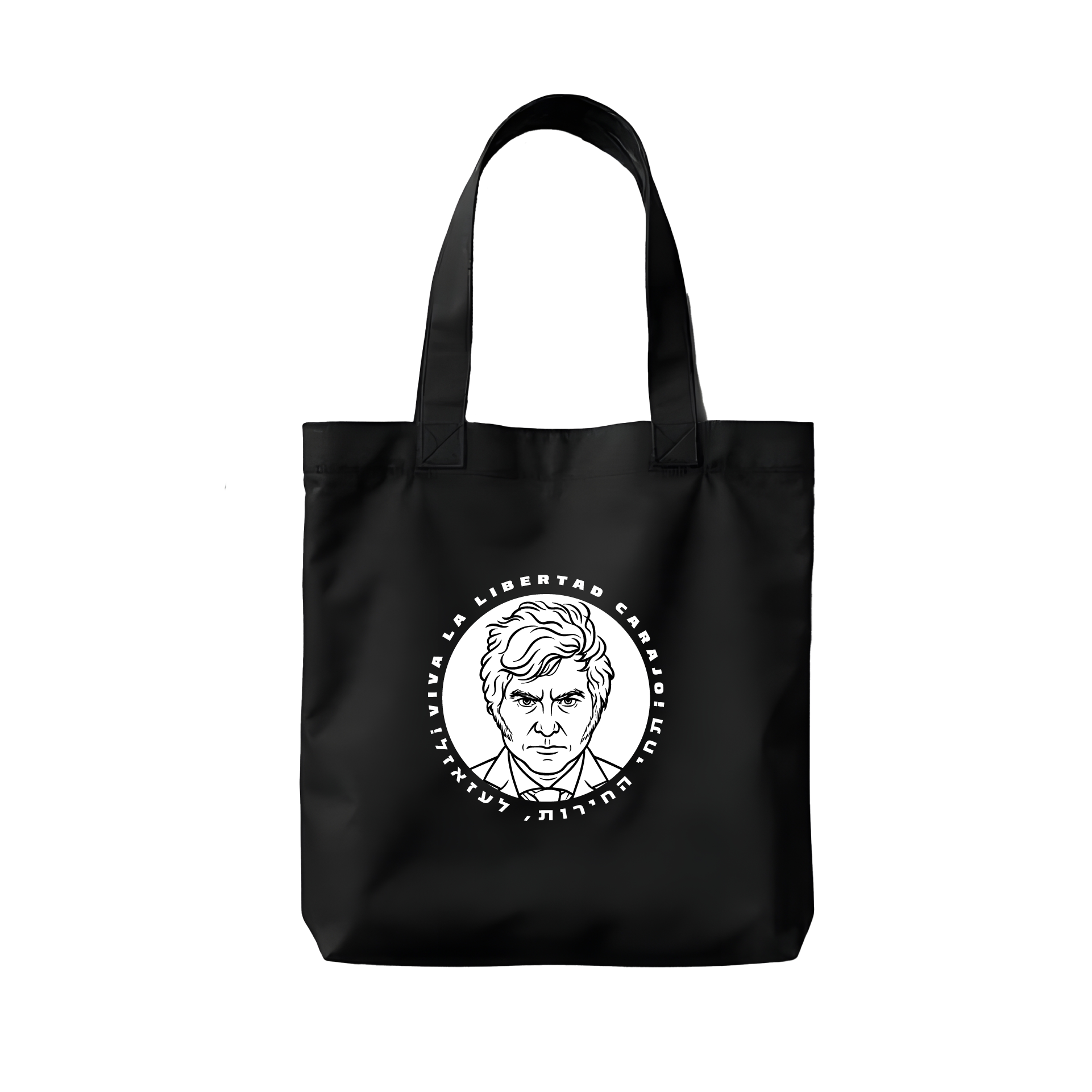 תיק חאבי חדש