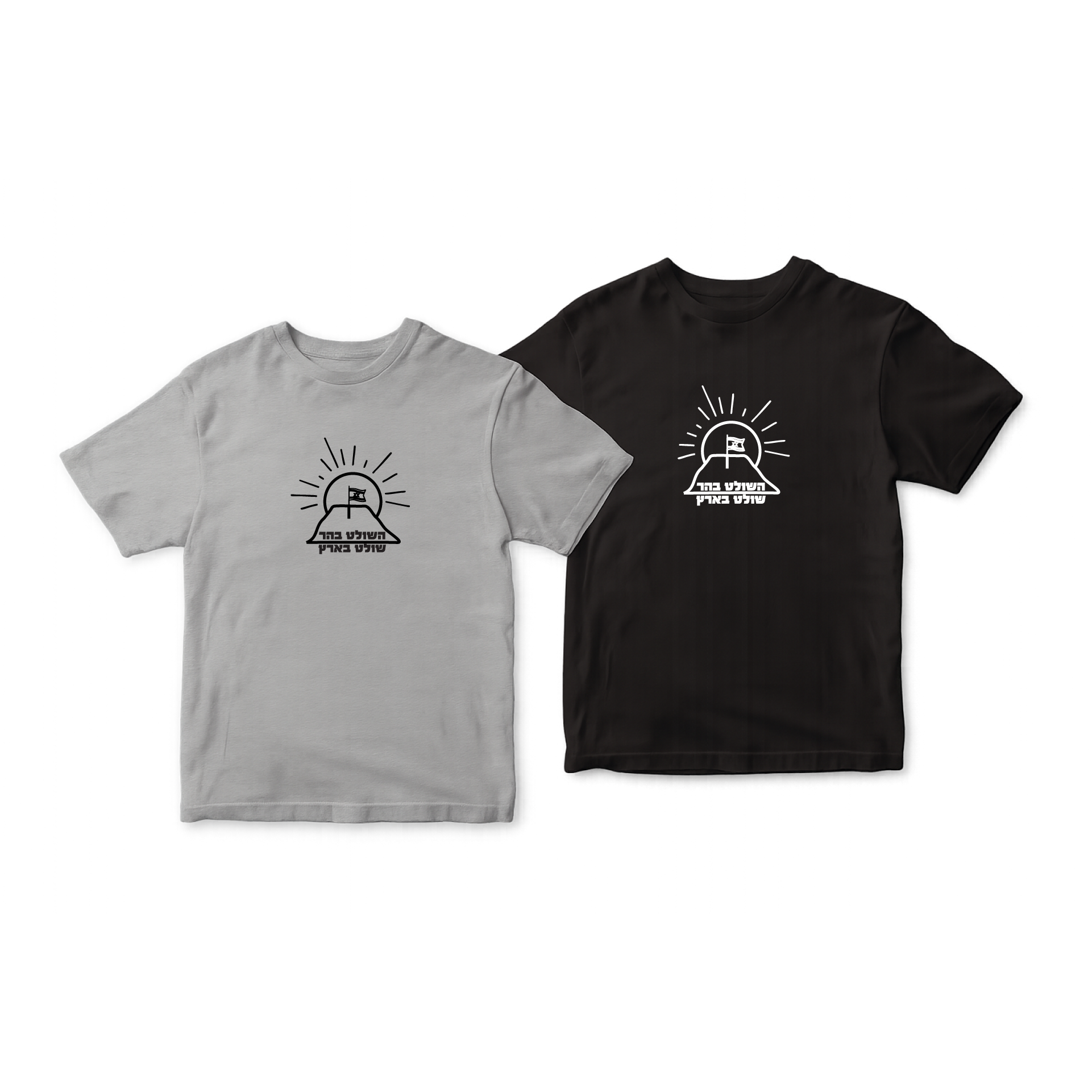 חולצות ההר חדש