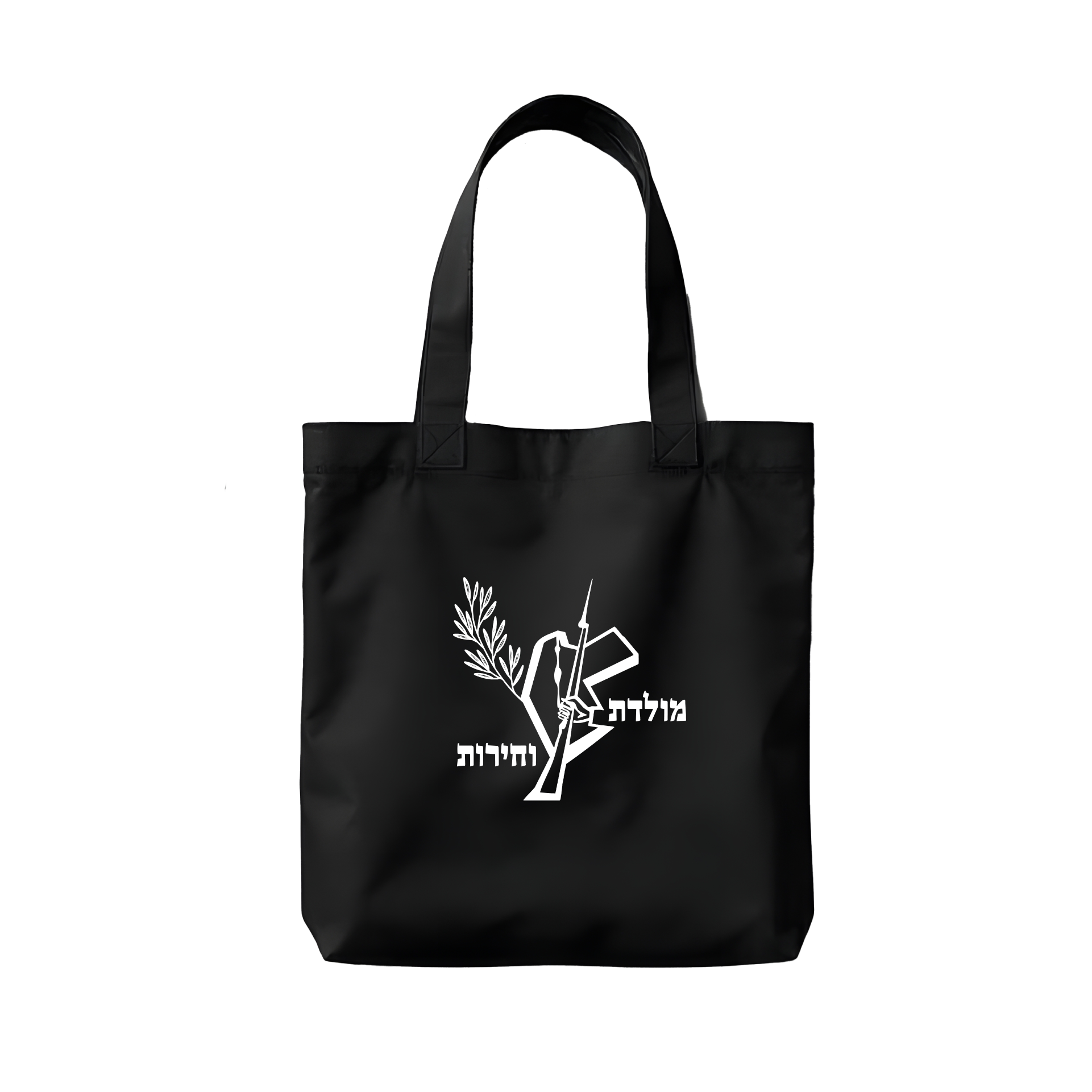 תיק האצל חדש