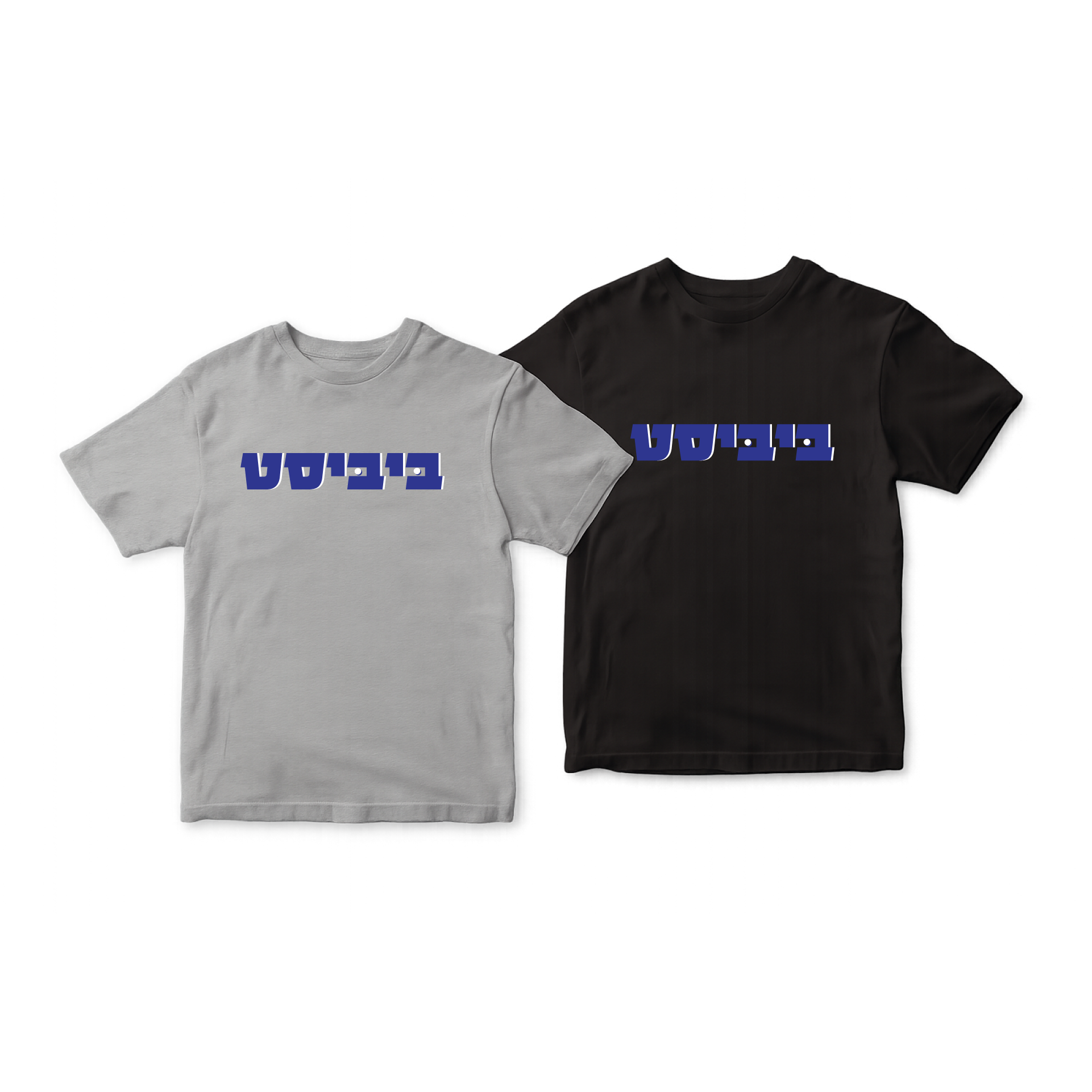 חולצת ביביסט חדש