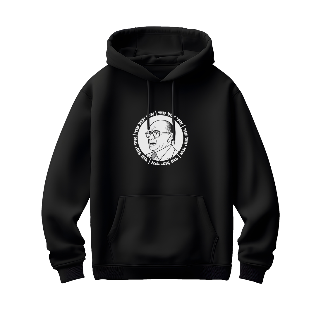 hoodie_begin_black